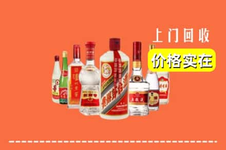 安阳内黄县回收烟酒
