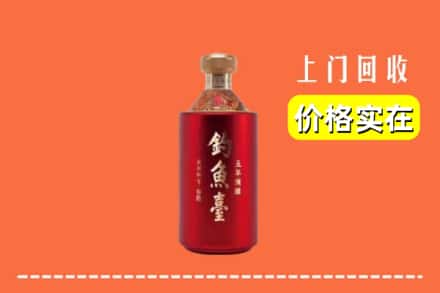 诚信求购:安阳内黄县高价回收钓鱼台