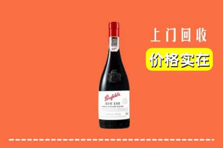 安阳内黄县回收奔富