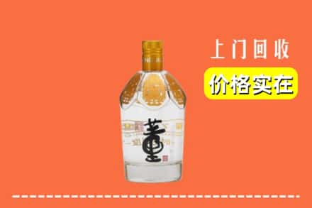 诚信求购:安阳内黄县高价回收董酒