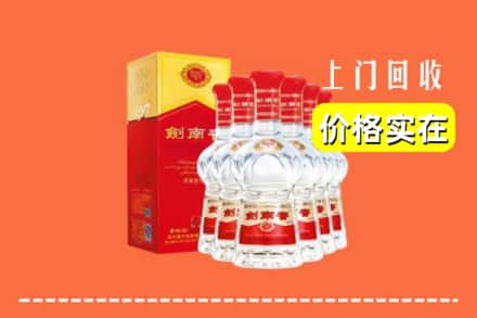 诚信求购:安阳内黄县高价回收剑南春