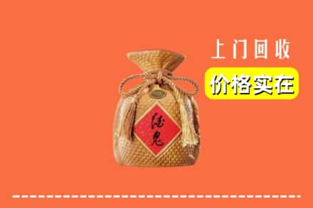 诚信求购:安阳内黄县高价回收酒鬼酒