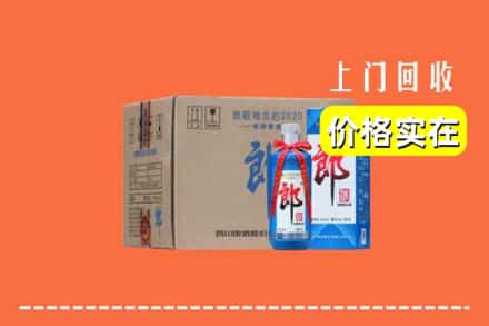 诚信求购:安阳内黄县高价回收郎酒