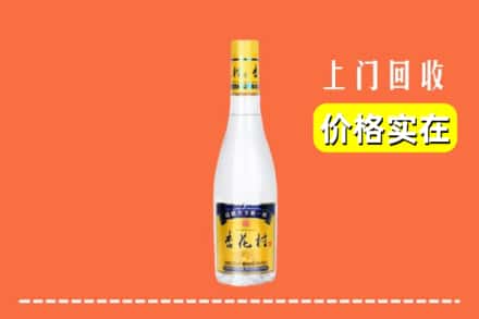 诚信求购:安阳内黄县高价回收杏花村