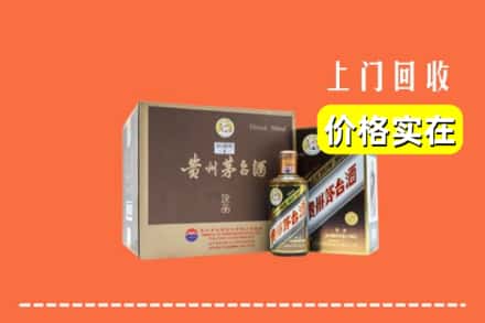 安阳内黄县回收彩釉茅台酒
