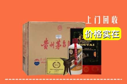 安阳内黄县回收陈酿茅台酒