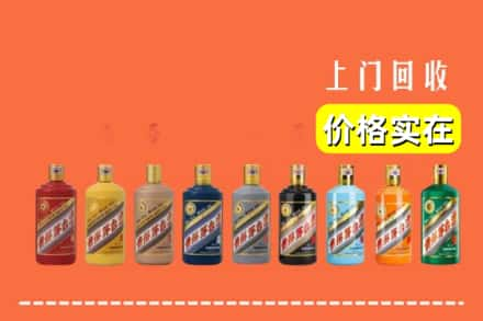 安阳内黄县回收生肖茅台酒