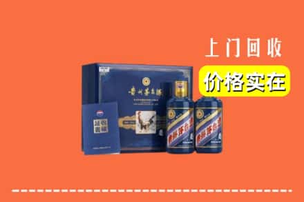安阳内黄县回收茅台酒瓶